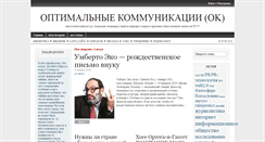 Desktop Screenshot of jarki.ru