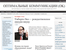 Tablet Screenshot of jarki.ru